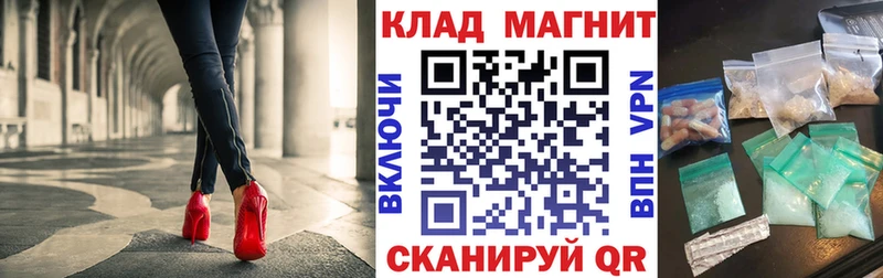 Цена Дигора APVP НБОМе ГАШИШ Галлюциногенные грибы