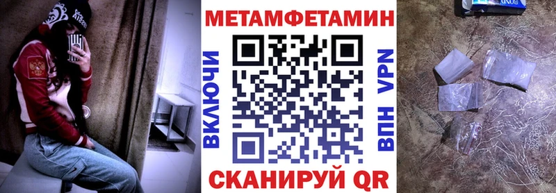 АМФ Premium  наркошоп  Дигора 