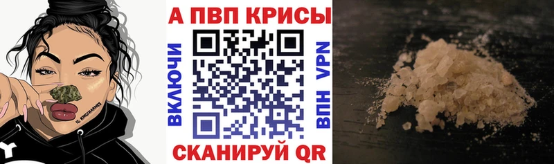 Alfa_PVP Соль  купить наркотик  Дигора 