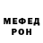 Alpha-PVP Соль MeekBeauty