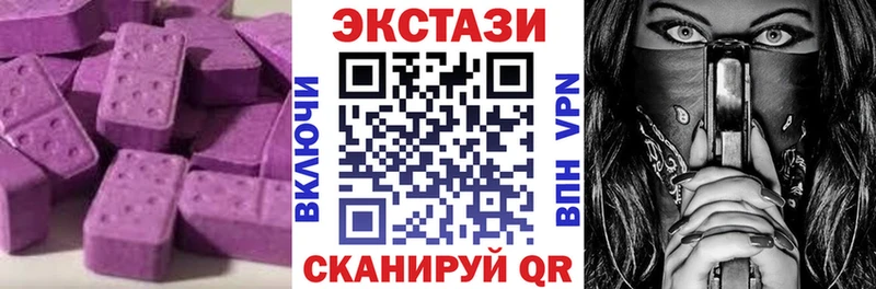 Экстази MDMA  даркнет сайт  Дигора 