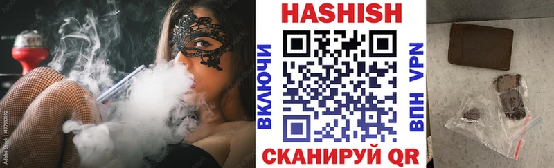 ГАШ Изолятор  Дигора 