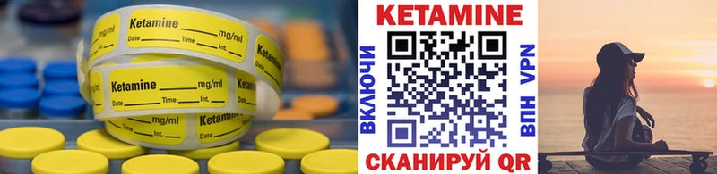 hydra ссылки Дигора КЕТАМИН ketamine