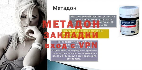 синтетический гашиш Беломорск