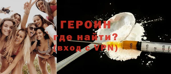 кокаин VHQ Балабаново