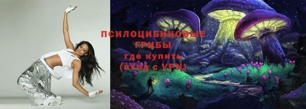 синтетический гашиш Беломорск
