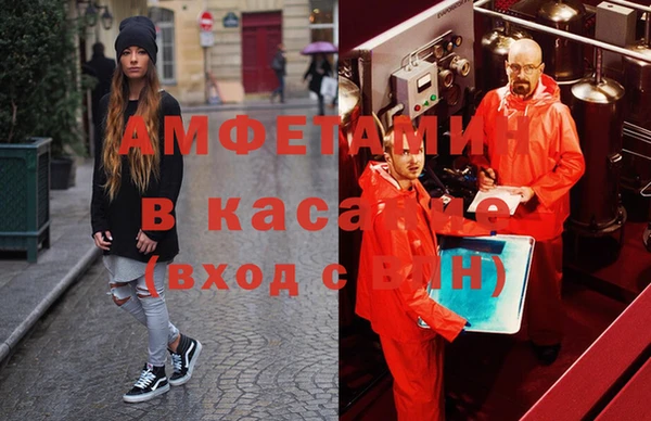 синтетический гашиш Беломорск