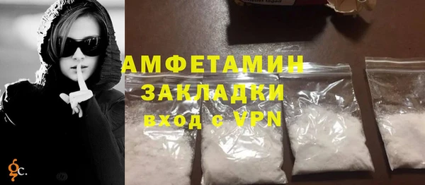 экстази Белоозёрский