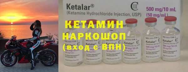 гидра Белокуриха