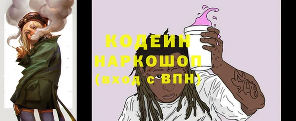 MESCALINE Тайга