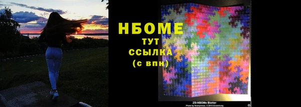 гидра Белокуриха