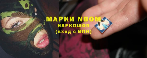 кокаин VHQ Балабаново