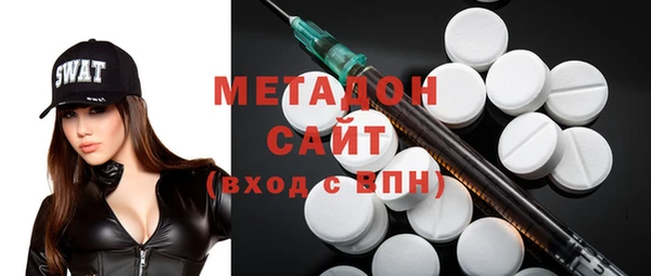 гидра Белокуриха