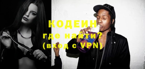 кокаин VHQ Балабаново