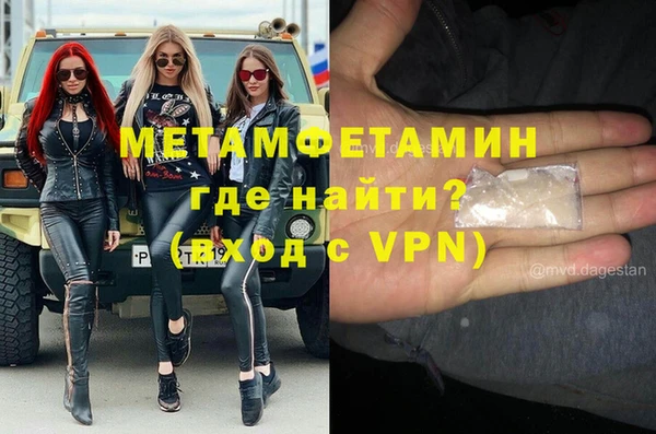 синтетический гашиш Беломорск