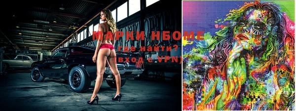 гидра Белокуриха