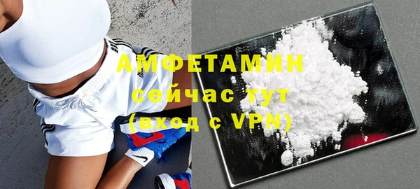 синтетический гашиш Беломорск