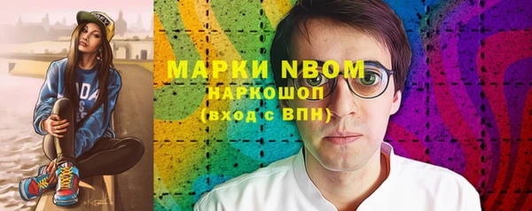 экстази Белоозёрский