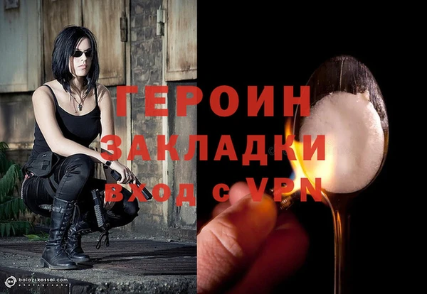 синтетический гашиш Беломорск