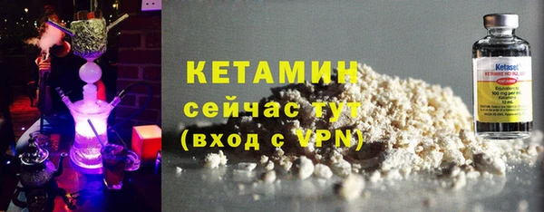 синтетический гашиш Беломорск