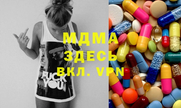 MESCALINE Тайга