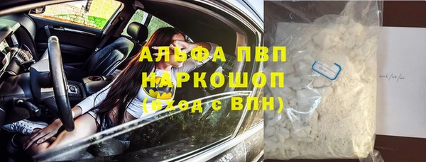кокаин VHQ Балабаново