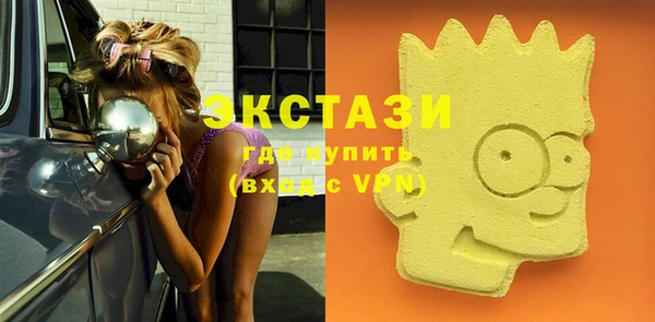 гидра Белокуриха