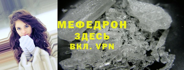 синтетический гашиш Беломорск