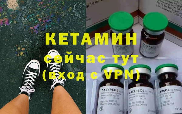 синтетический гашиш Беломорск