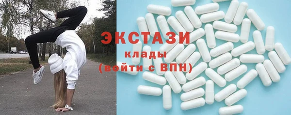 экстази Белоозёрский
