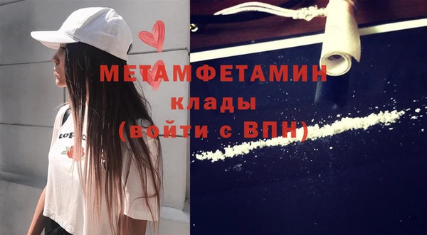 кокаин VHQ Балабаново