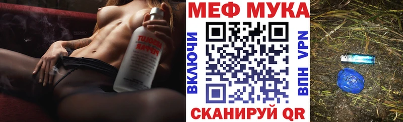 Мефедрон 4 MMC  Дигора 