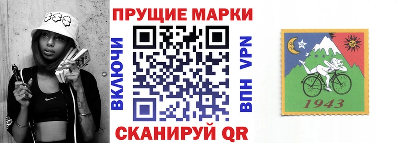 Марки NBOMe 1,5мг  Дигора 